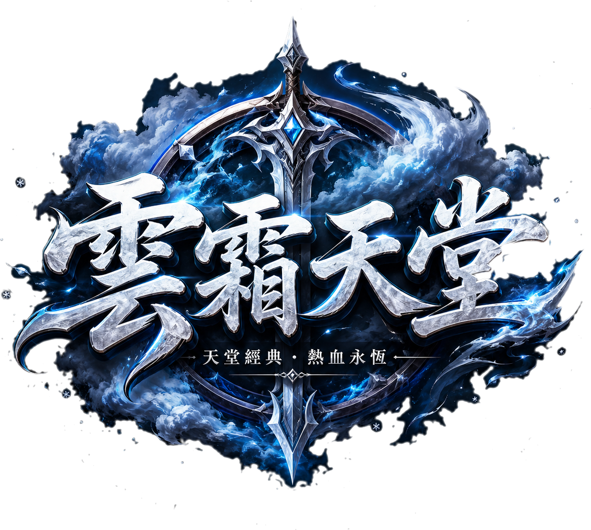 贊助中心