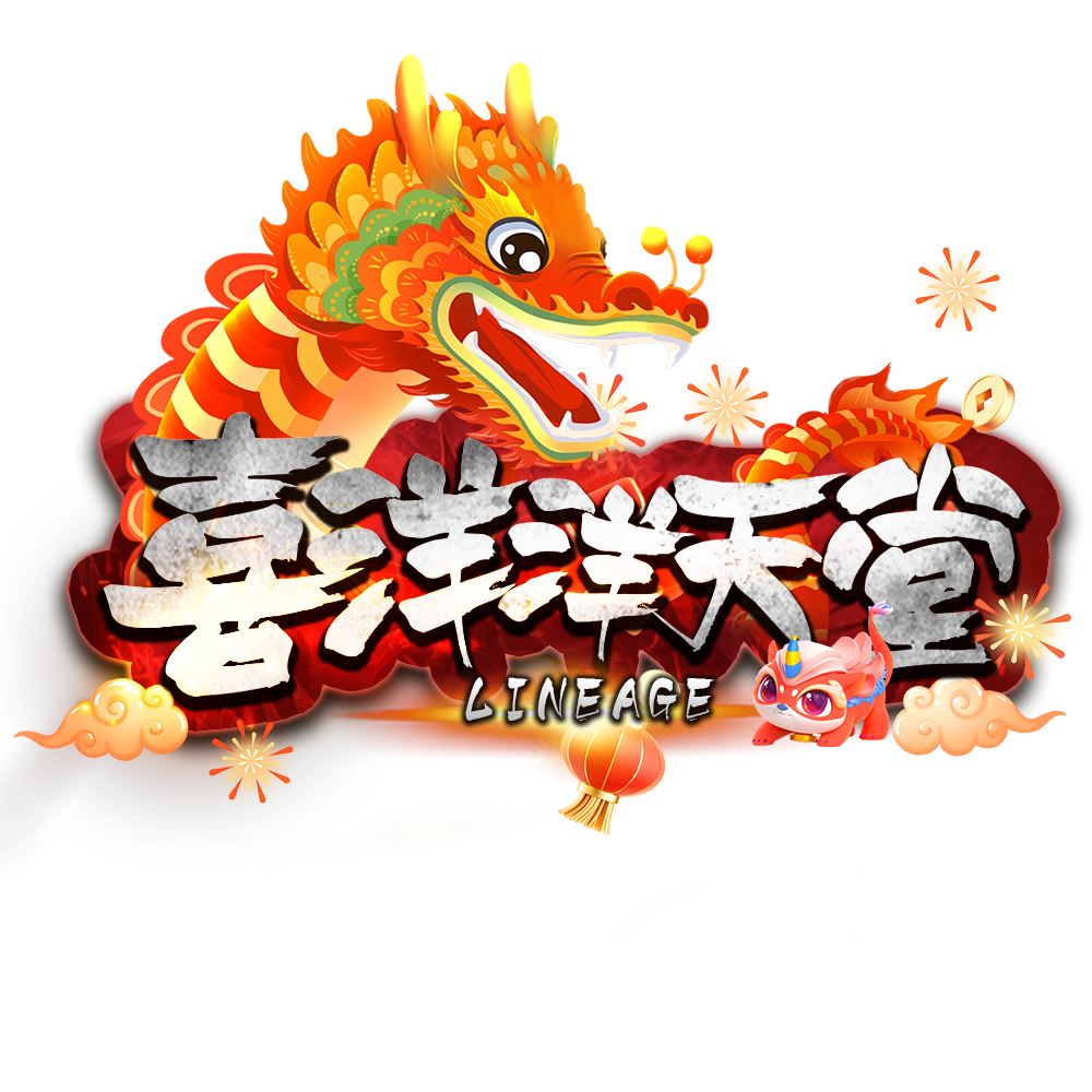 請到後台填寫LOGO連結