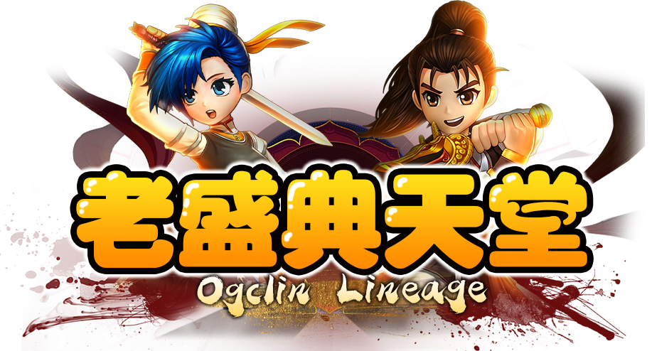 請到後台填寫LOGO連結